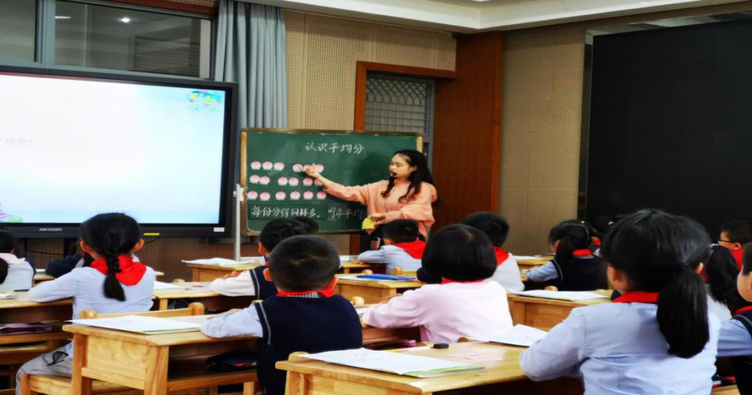 数学集体备课_html_5185daee.jpg