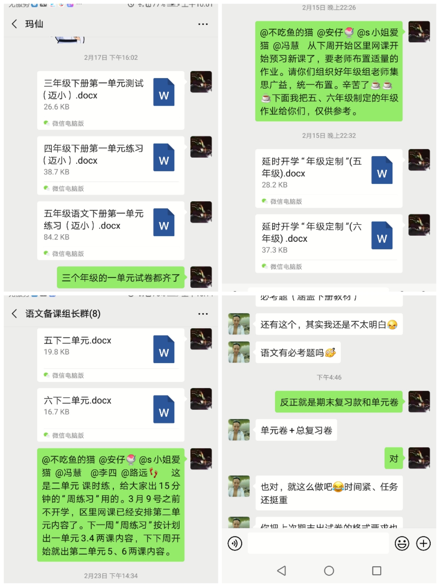 迈小党员战疫事迹 焦_html_a4b1980.jpg
