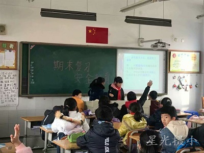 班会课2.jpg