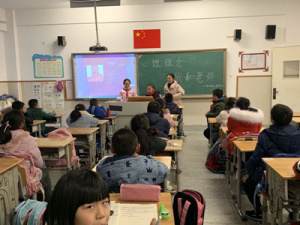 【星光摄小】塑造阳光心态——摄小（天佐路校区班会课系列报道