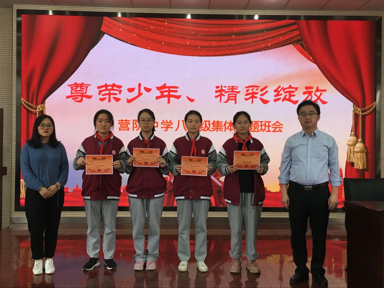 八年级主题班会新闻稿_html_m264f7ddd.jpg