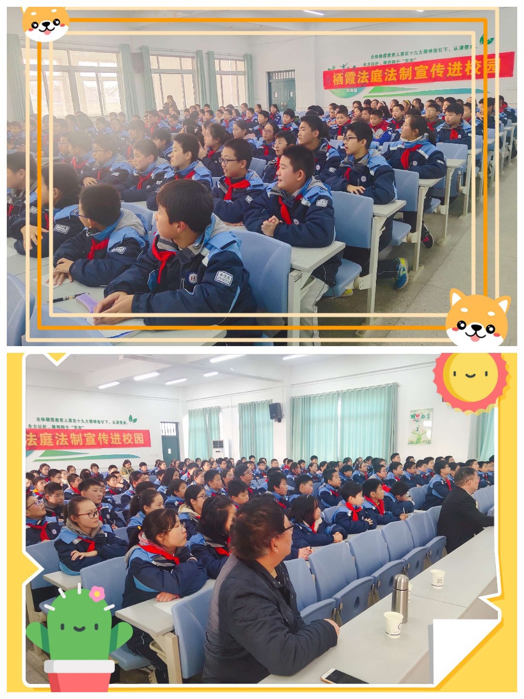 法治校园共建，解析校园欺凌_html_2185bede.jpg