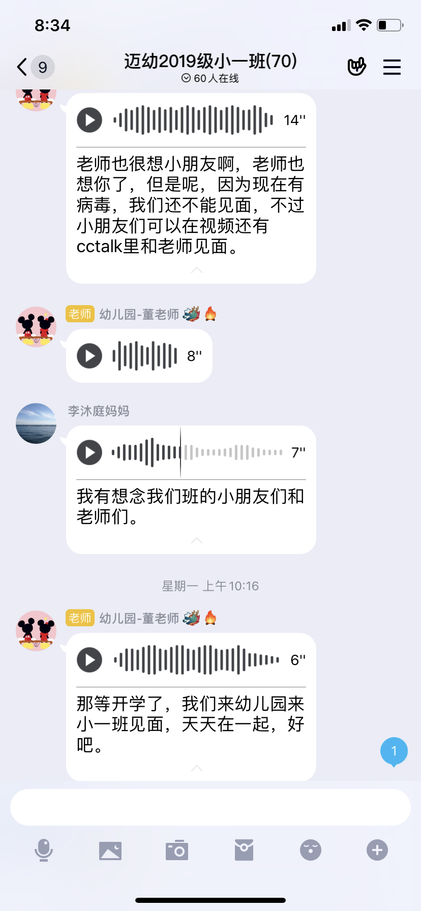 云办公新闻稿02_html_m61ac751e.png