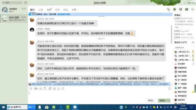 云相聚 心相约（刁家乐）_html_cd74821.jpg