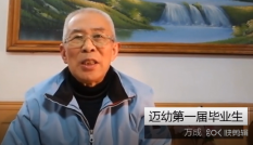 光辉岁月鎏金，九十迈幼欢庆 郭书婷 2020.3.17_html_m297ecafc.png
