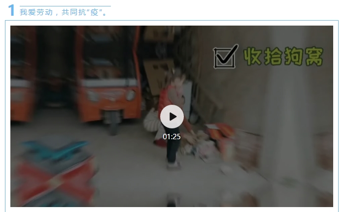 搜狗截图20年03月10日1308_17.jpg