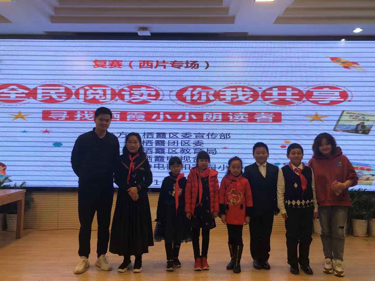 【养正颐小】“全民阅读 你我共享”