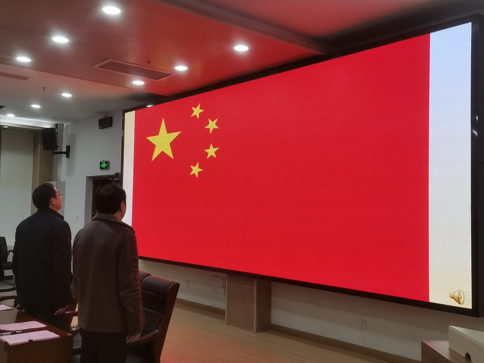 2国歌起立 (2).jpg