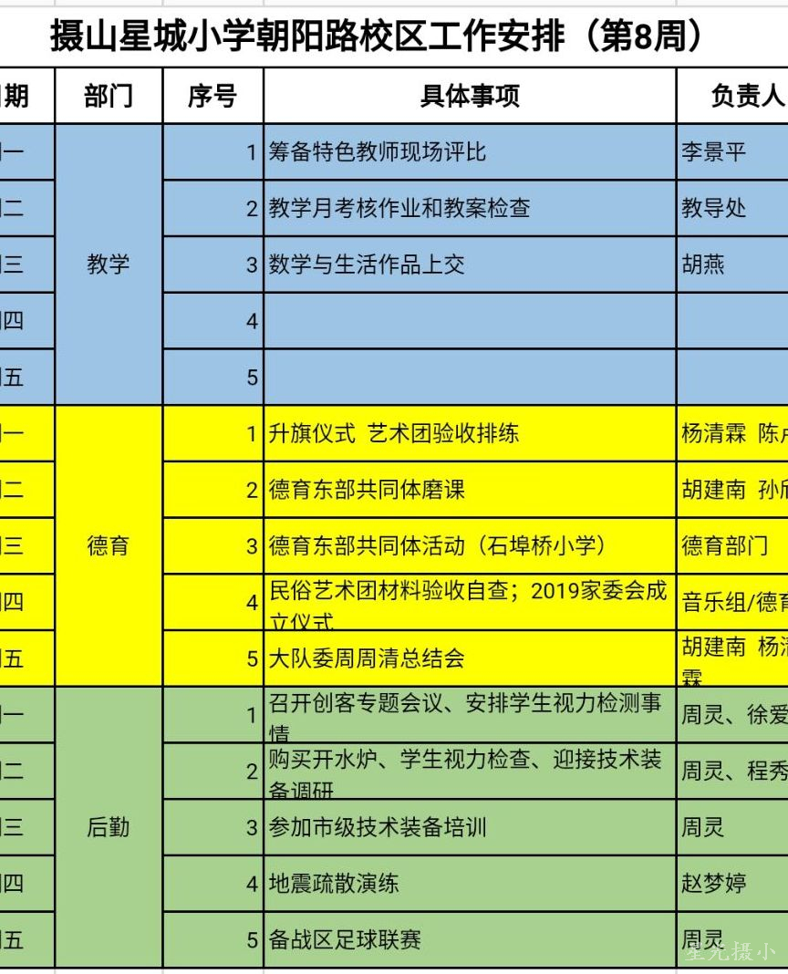 QQ图片20191022110528.jpg