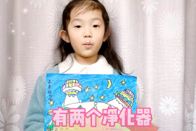 光辉岁月鎏金，九十迈幼欢庆 郭书婷 2020.3.17_html_m326dba9.png