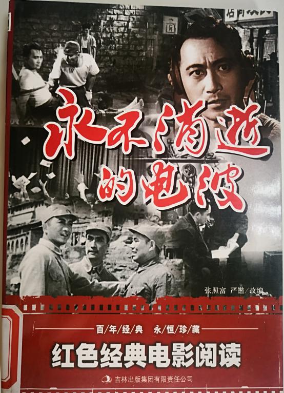 十一月新书红色经典_html_1833e8d5.jpg