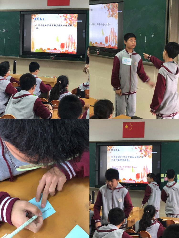 青年班主任成长——我校崔恒兰老师参加区班会课赛课_html_69628e2d.jpg