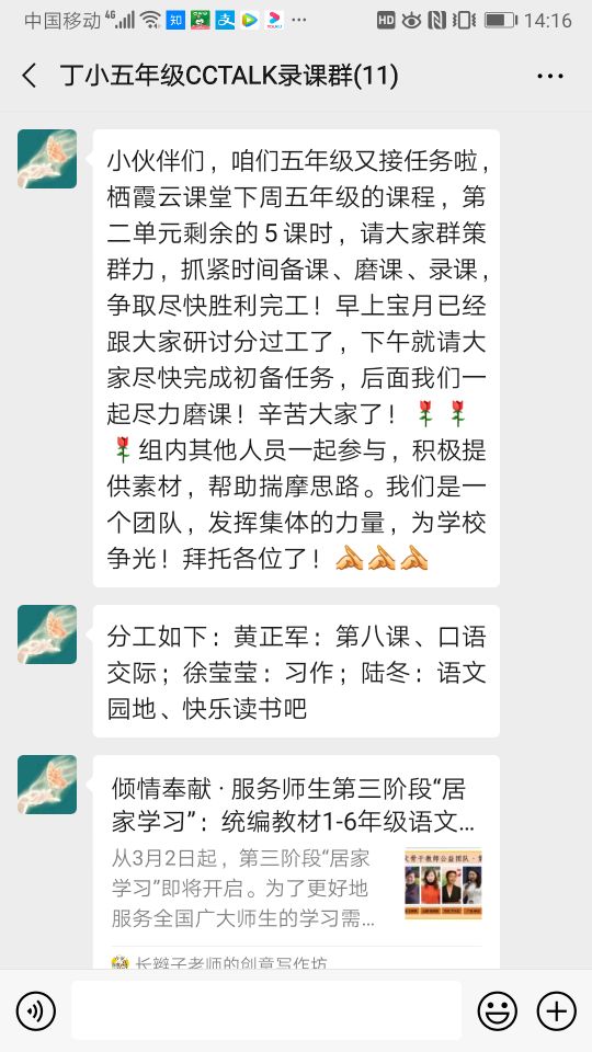 第二段.jpg