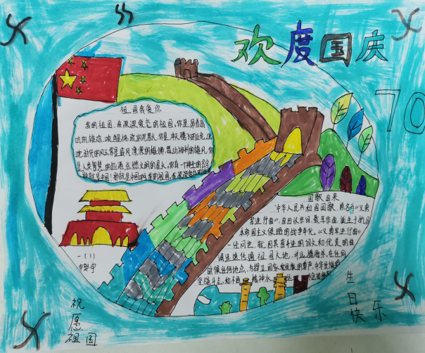 大美汉字 诗画佳节_html_m4539689c.png