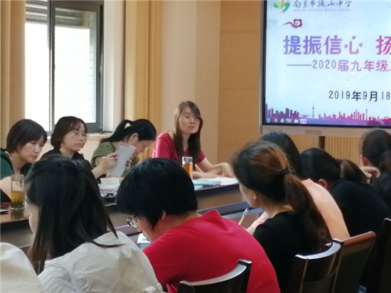 顾金弯主任.jpg