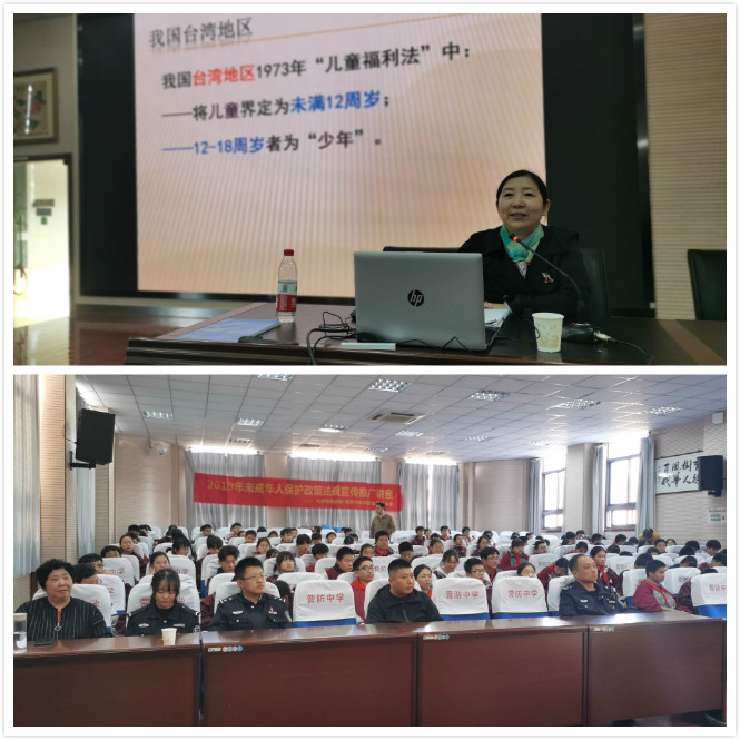 法制知识讲座_html_m26dd057f.jpg