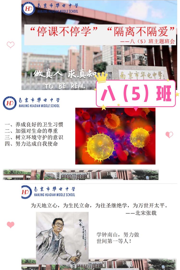 云班会_html_m7f25eb2b.jpg