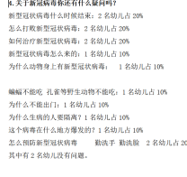 亲生命报道1_html_791c8483.png