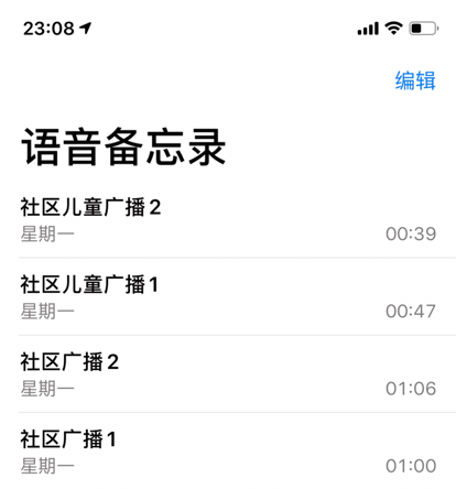先进事迹2(2)_html_47150f8c.png