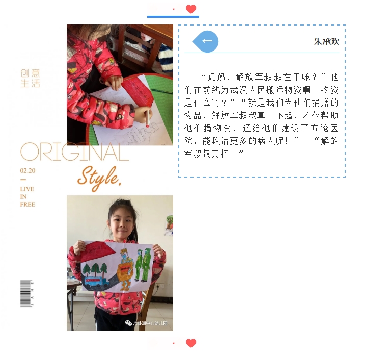 搜狗截图20年03月10日1329_31.jpg