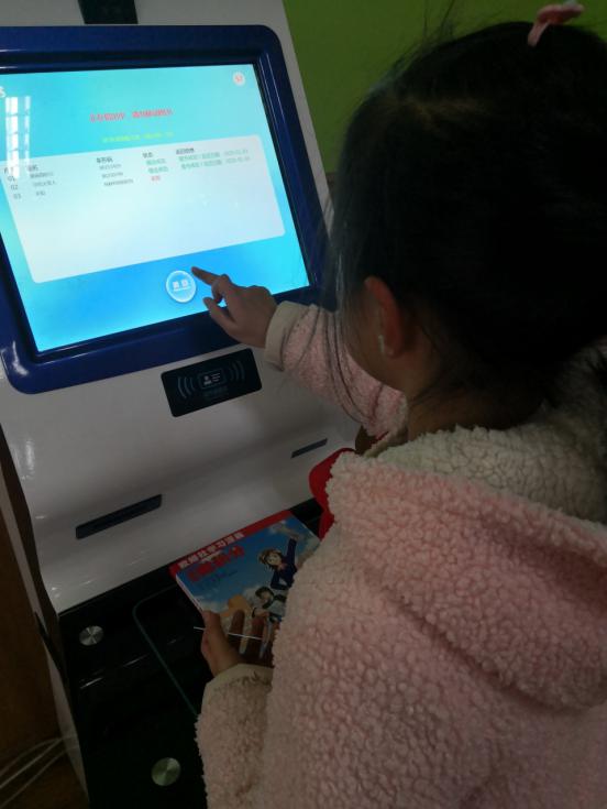 自助借阅宣传稿_html_m38ceb7d3.jpg