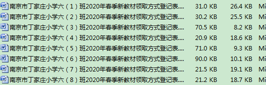 书本分发工作侧记_html_515402cc.png