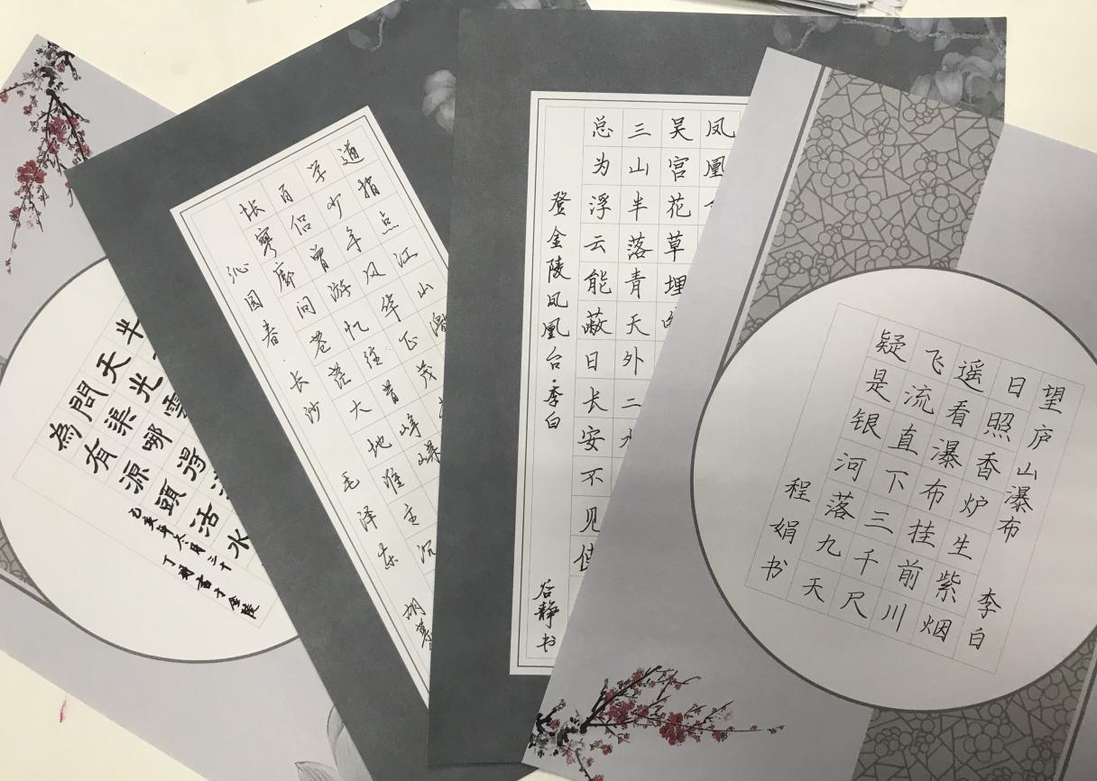 “大美汉声”之正书大赛新闻稿_html_m6460a442.jpg