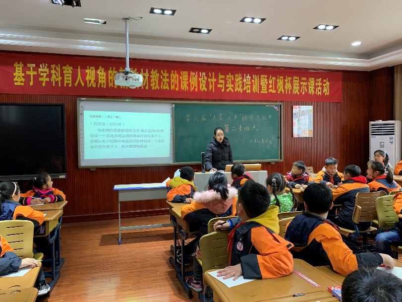 趣玩数学游戏趣玩数学游戏，弘扬汉字文化_html_66b09880.jpg