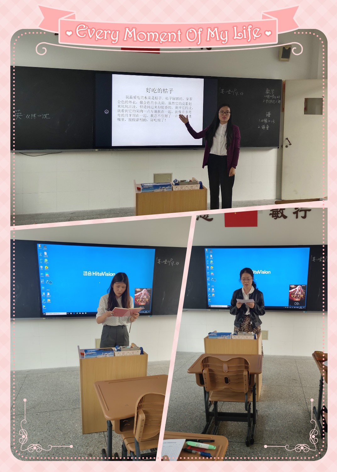 立足习作教学  提升写作水平——记紫金小学语文组集体备课