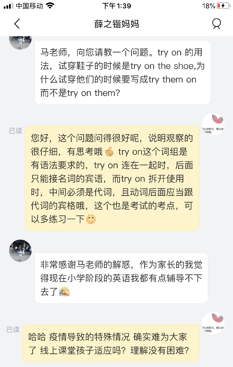家校同心师生同行0303_html_11e02400.png