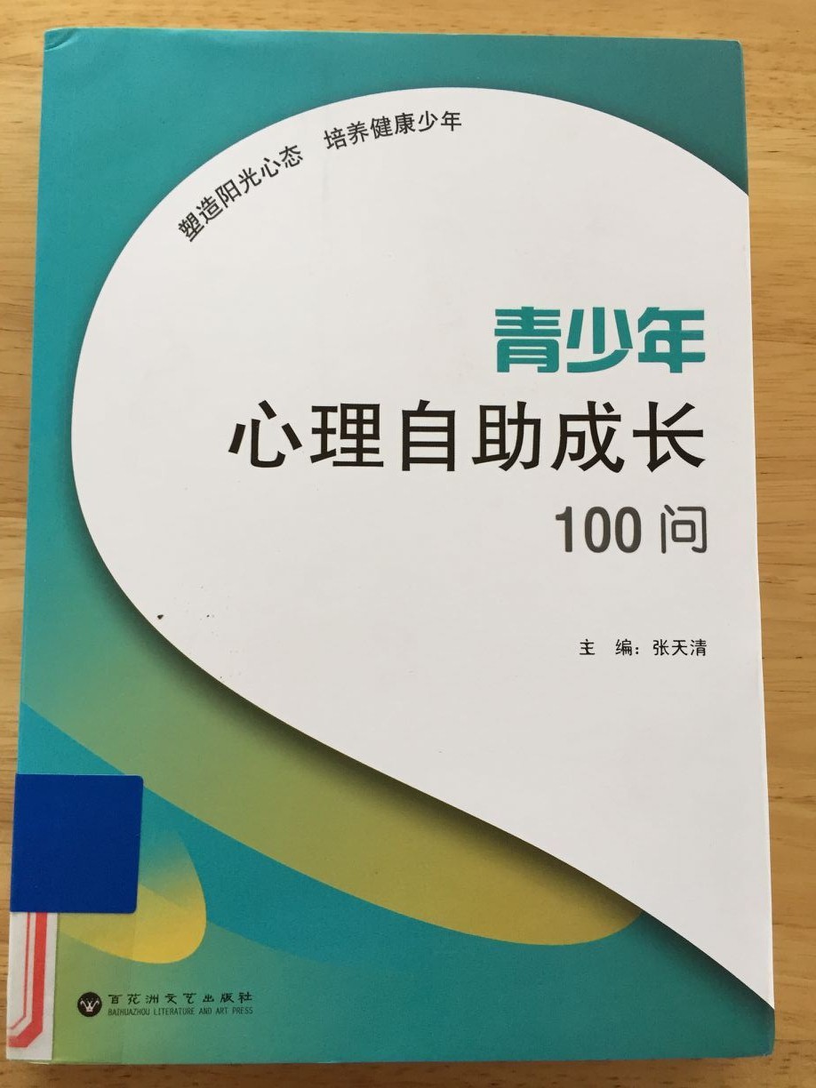 QQ图片20191014094300.jpg