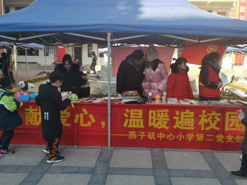 2019.12.31 党员献爱心 义卖我先行_html_1405412e.jpg