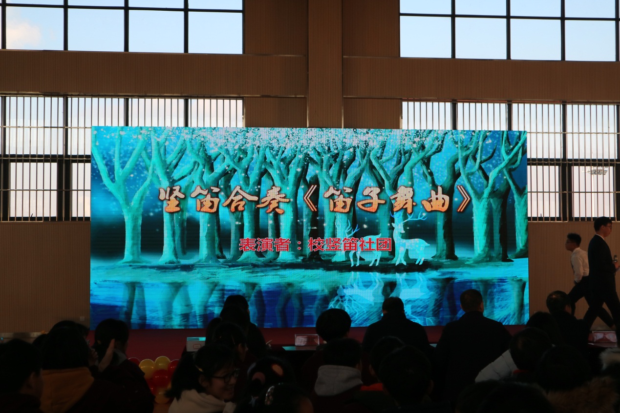 20191231元旦汇演暨办表彰大会新闻稿_html_m5842d0c3.jpg
