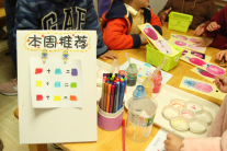 科学区观摩新闻408.png