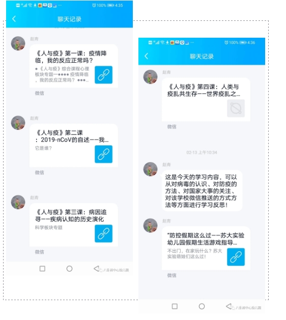 搜狗截图20年03月10日1224_7.jpg