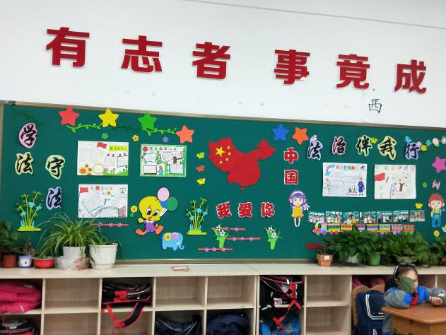2019依法治校新闻稿(2) - 副本_html_40270324.jpg