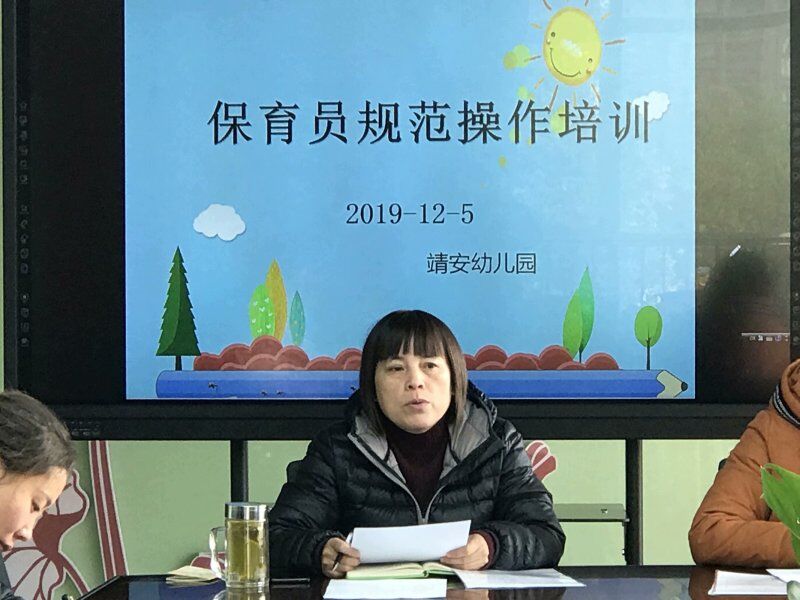 【乐活龙幼】保教并重，保育为先 －记靖安幼儿园保育员培训活动