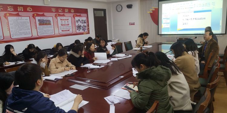 班主任会议10 2019.11.18_html_1a5684ae.jpg