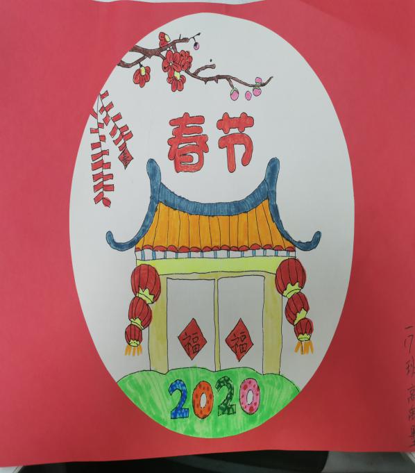 大美汉字 诗画佳节_html_7dbc332c.jpg