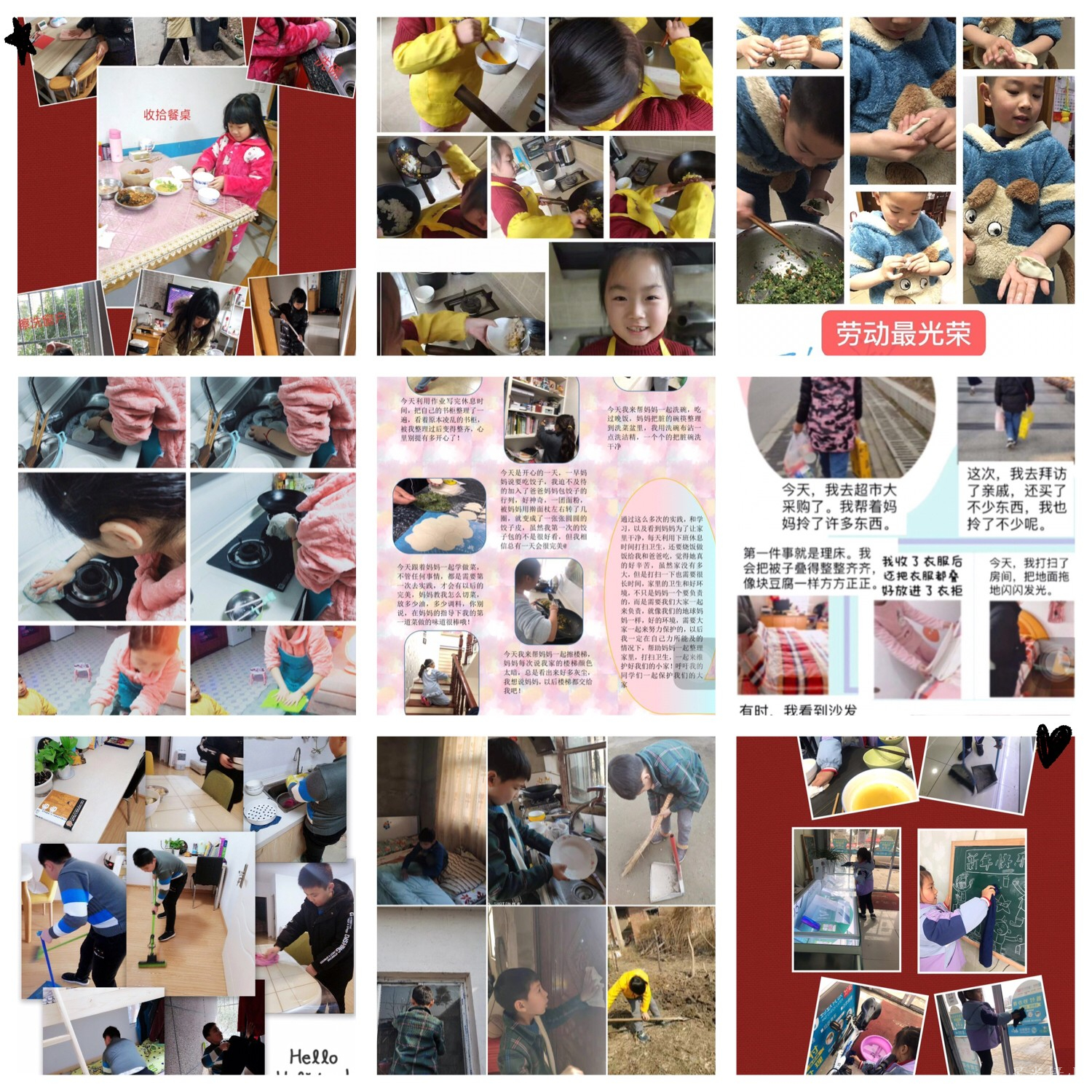 劳动我最6.JPG
