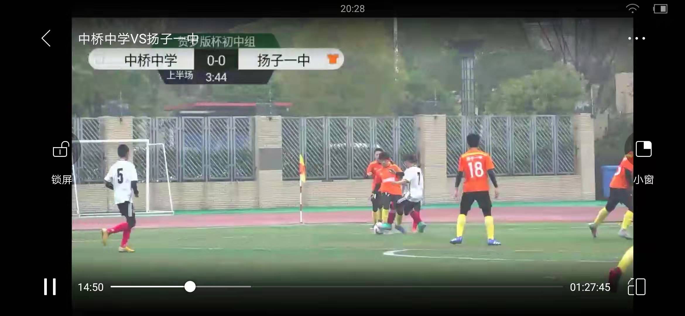 中桥中学男足征战南京市第四届_html_m26ce2748.jpg