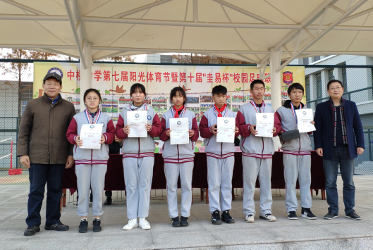 中桥中学第十届圭易杯颁奖大会_html_m616c8169.png