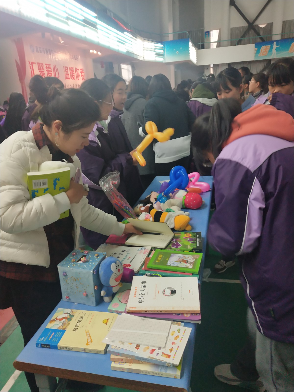 【百炼实初】汇聚爱心 温暖你我——实初南炼举办爱心义卖活动