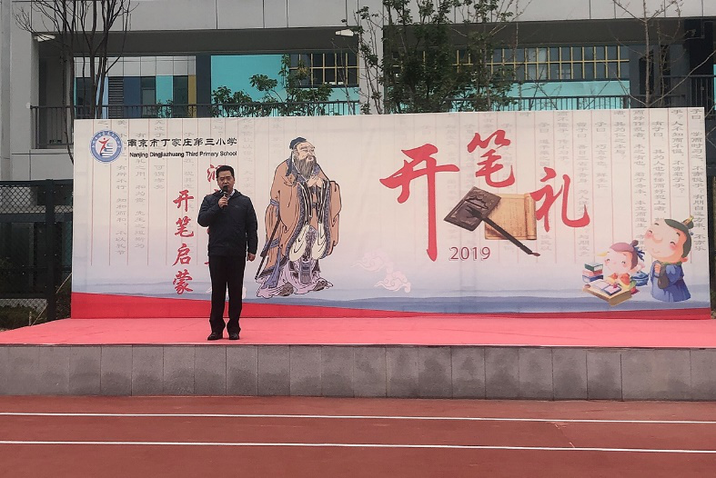 【正学丁三】与心灵相约，与健康同行_html_805b6d0.png