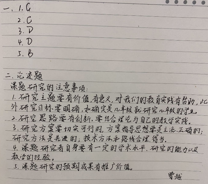 校区科研大赛新闻稿20.3.25_html_1fc140cd.png