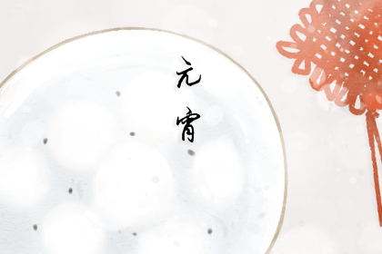 元宵节系列活动一、二_html_m2414c7f2.jpg