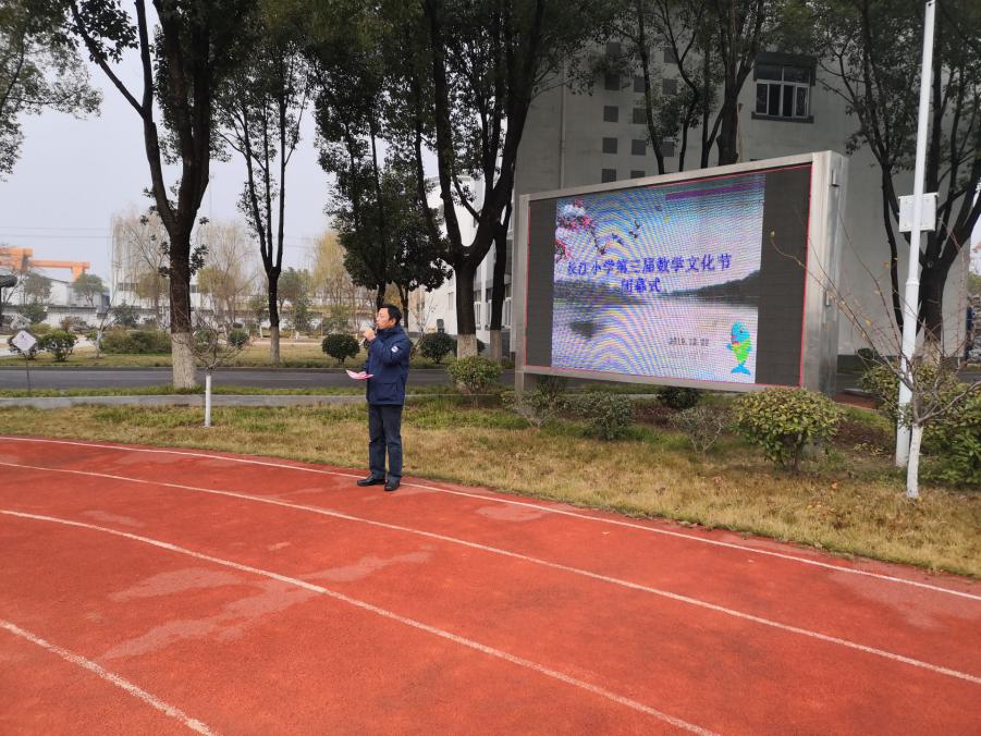 数学节活动新闻稿_html_m4544d24d.jpg