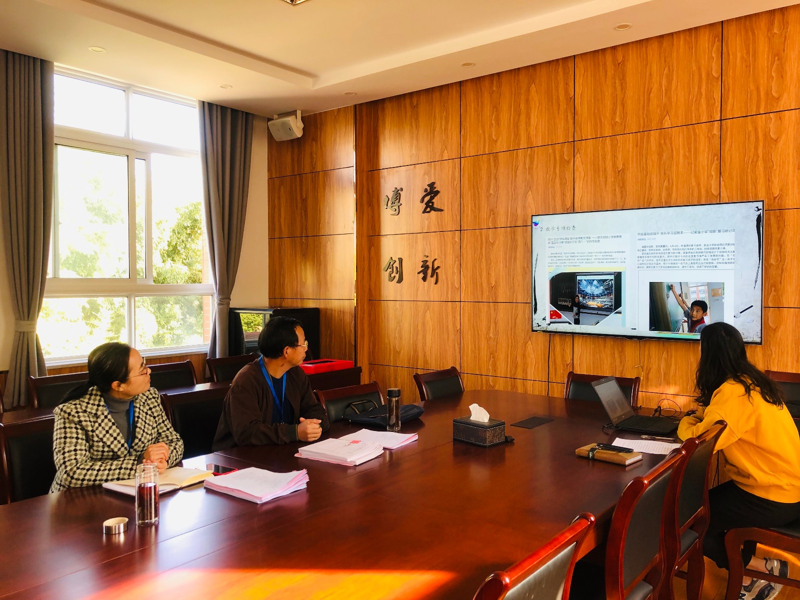 紫金小学迎接区责任督学师德师风建设工作专项督导