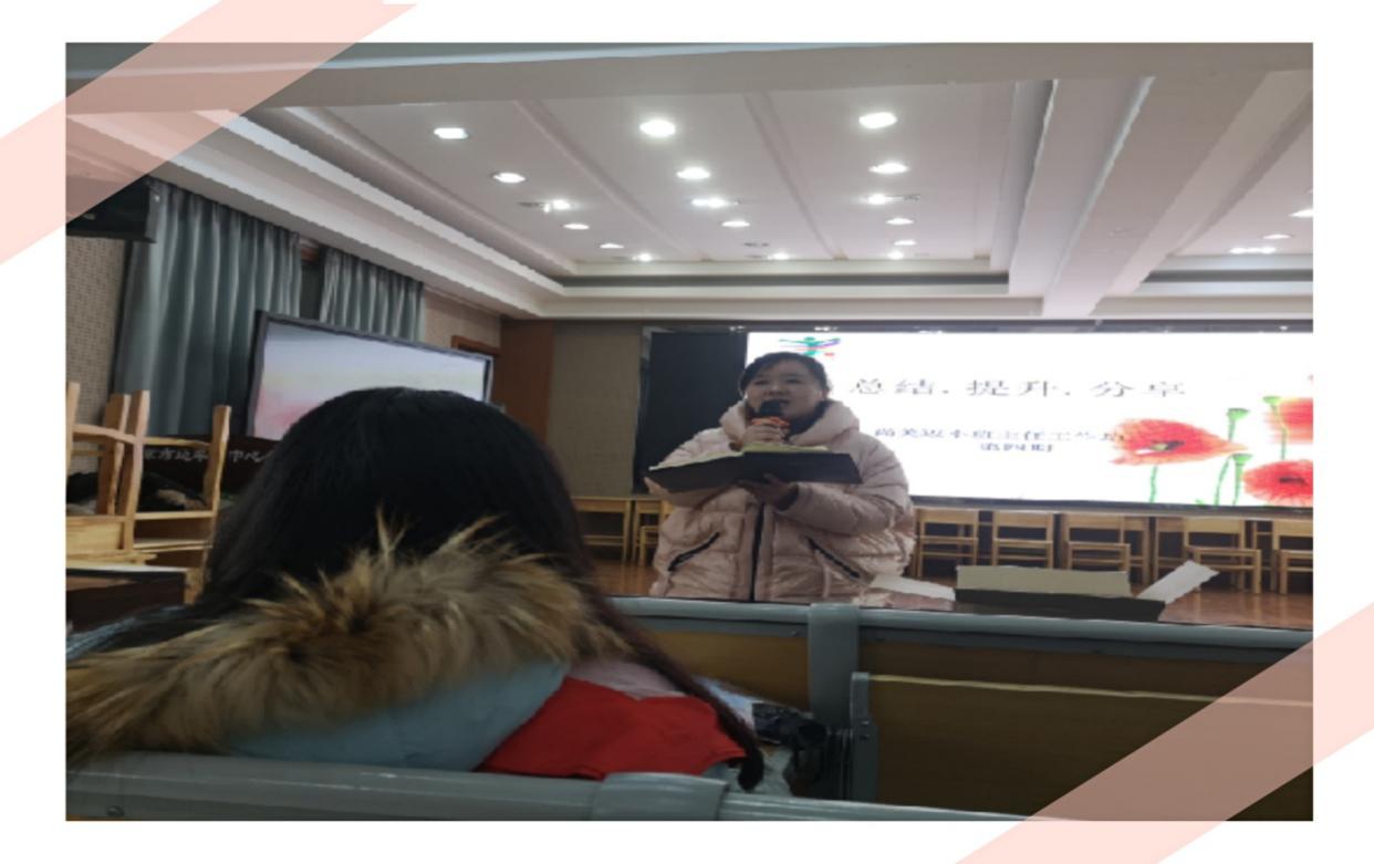 班主任会议新闻稿(2)_html_m301c1d5e.jpg