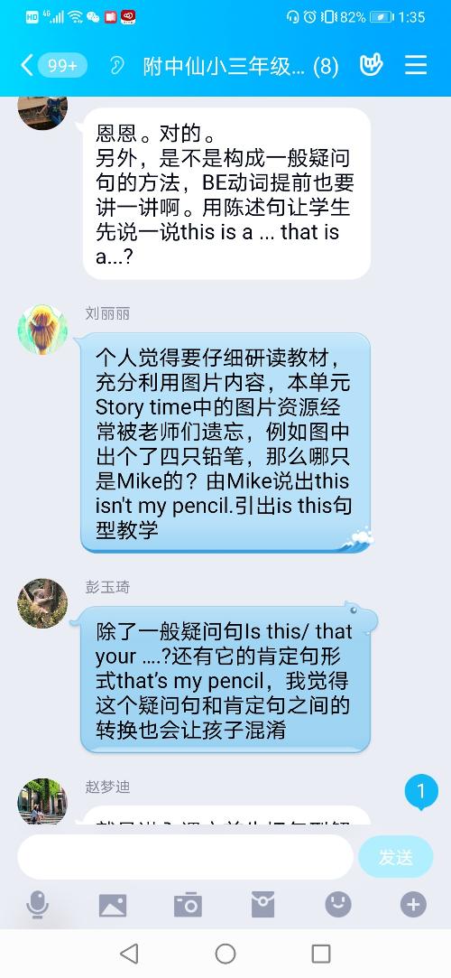离校不离教 停课不停学0303_html_1fd62e7d.jpg